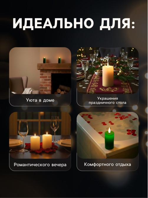 Светодиодная свеча восковая «Глубокий зеленый», 20×7 см, от батареек АААx3, свечение тёплое белое