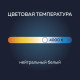 Лампа светодиодная Luazon Lighting, G45, 7 Вт, E27, 630 Лм, 4000 К, свечение нейтральное белое