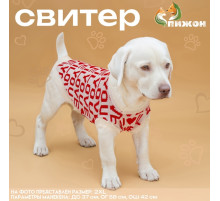 Свитер для животных ILOVEYOU, размер 2XL, ДС 34, ОШ 34, ОГ 32-51 см, белый, красный