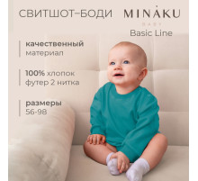 Свитшот - комбинезон детский MINAKU, рост 62-68 см, изумрудный