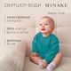 Свитшот - комбинезон детский MINAKU, рост 62-68 см, изумрудный