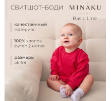 Свитшот - комбинезон детский MINAKU, рост 56-62 см, цвет малиновый