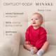 Свитшот - комбинезон детский MINAKU, рост 56-62 см, цвет малиновый