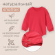 Свитшот - комбинезон детский MINAKU, рост 56-62 см, цвет малиновый
