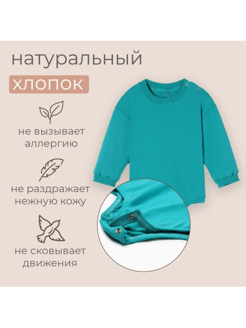 Свитшот - комбинезон детский MINAKU, рост 62-68 см, изумрудный