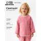 Свитшот для девочки флисовый MINAKU: Fleece Soft, розовый, рост 98-104 см