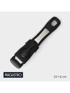 Съёмная ручка для посуды Magistro, 22×6 см, универсальная