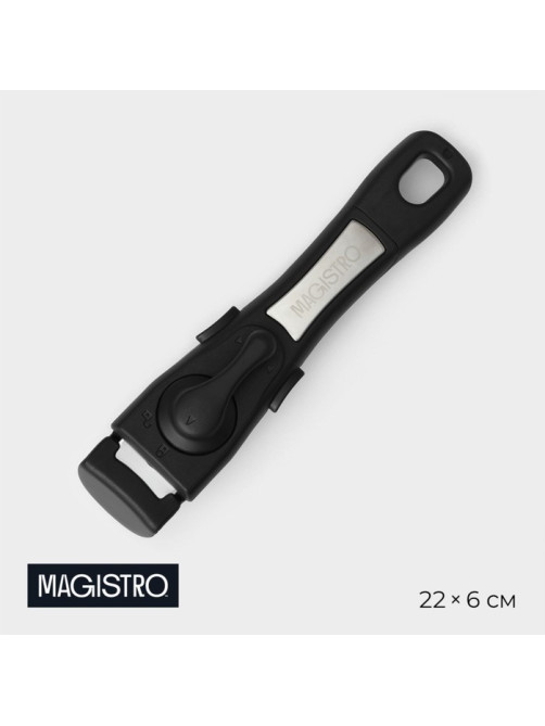 Съёмная ручка для посуды Magistro, 22×6 см, универсальная