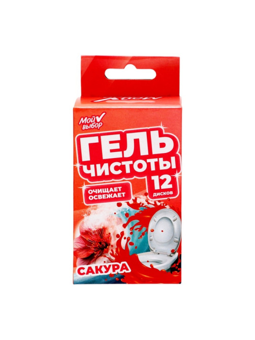 Гелевый освежитель для унитаза с дозатором, Сакура, 45 г