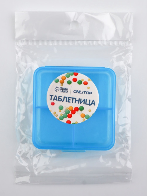 Таблетница, 7×6.7×2.4 см, 4 секции, цвет синий