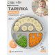 Тарелка детская секционная, 3 секции, серый, Mum&Baby