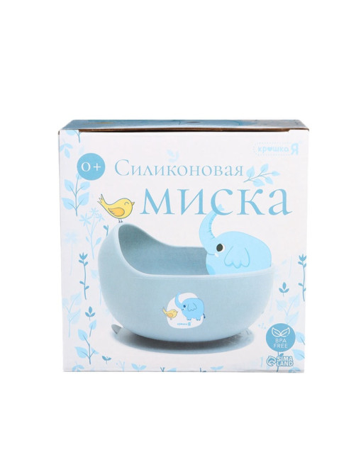 Детская силиконовая тарелка, со слонёнком, цвет серый