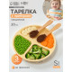 Тарелка детская секционная с ложкой и вилкой, 3 секции, молочный, Mum&Baby