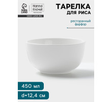 Тарелка для риса Hanna Knövell, 450 мл, d=12.4 см, фарфор, белая