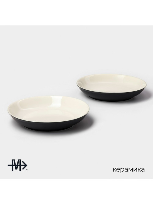 Тарелки Magistro Matt black, 950 мл, 23.5×4 см, набор 2 шт., фарфор, белые, чёрные
