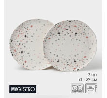 Тарелки Magistro Terazzo, d=27 см, набор 2 шт., фарфор, белые