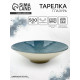 Тарелка керамическая глубокая «Глазурь», 20×5.5 см, Dolce Ceramo