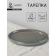Тарелка Magistro Shadow, d=21 см, с бортом 2.2 см, фарфор, серая