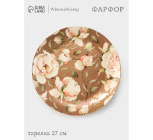 Тарелка WY Pink O'hara, d=27 см, фарфор, коричневая