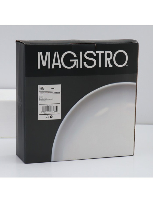 Тарелки Magistro Mien, d=26.3 см, набор 6 шт., фарфор, белые