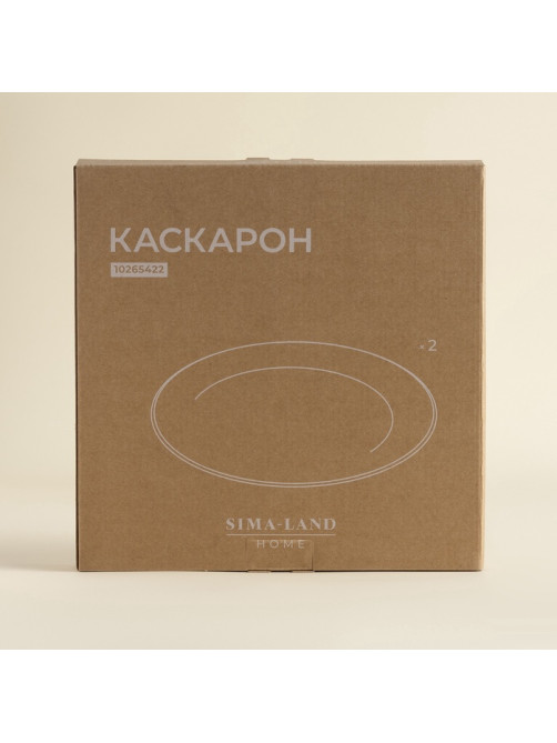 Тарелки SL Home «Каскарон», d=27 см, набор 2 шт., костяной фарфор, белые
