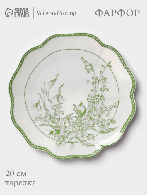 Тарелка десертная WY Bloomware. d=20 см, фарфор, белая, зелёная