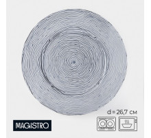 Тарелка Magistro «Рифл», d=26.7 см, стекло, голубая