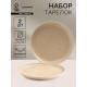 Тарелки Доляна «Коралл», d=25.9 см, набор 2 шт., фарфор, бежевые