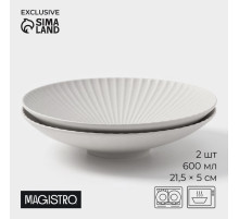 Тарелки Magistro Jarwah Lausanne, 600 мл, 21.5×5 см, глубокие, набор 2 шт., фарфор, серые