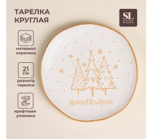 Тарелка SL Home «С Новым Годом», d=21 см, фарфор, белая