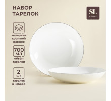Тарелки глубокие SL Home «Каскарон», 700 мл, d=20 см, набор 2 шт., костяной фарфор, белые
