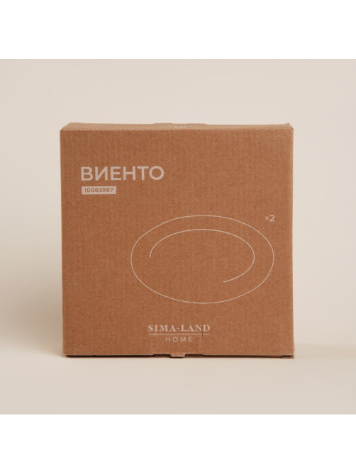 Тарелки SL Home «Виенто», d=18 см, набор 2 шт., керамика, бежевые
