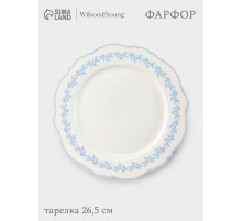 Тарелка WY Royal blue, d=26.5 см, фарфор, белая