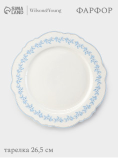 Тарелка WY Royal blue, d=26.5 см, фарфор, белая