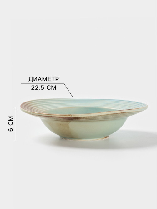 Тарелка для пасты Magistro Sand Ripples, d=22.5 см, 450 мл, фарфор, голубая