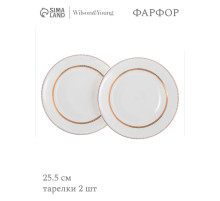 Тарелки WY Grace, d=25.5 см, набор 2 шт., фарфор, белые