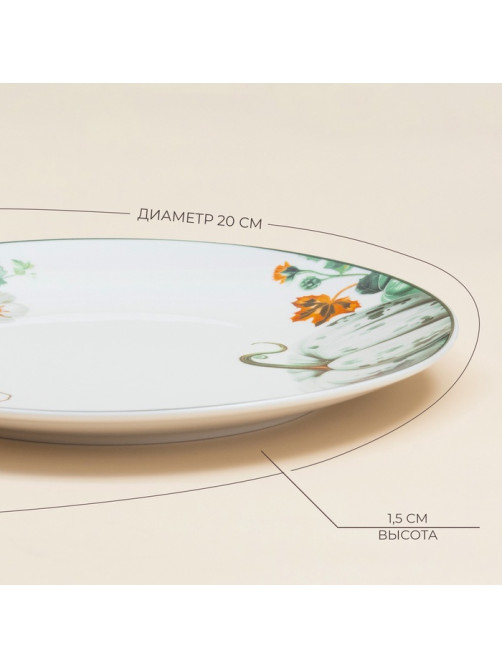 Тарелка SL Home «Фете дэ ла мойсон», d=20 см, фарфор, белая