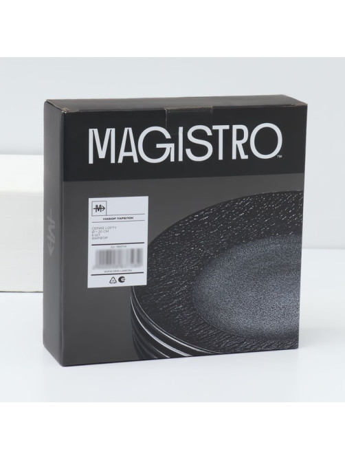 Набор тарелок фарфоровых десертных Magistro Lofty, 6 предметов: d=20 см, цвет чёрный