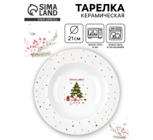 Тарелка новогодняя суповая «Новогодние истории», d=21 см