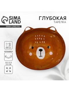 Тарелка суповая керамическая «Медведь», 13×11×5.5 см, 300 мл