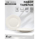 Тарелки обеденные Доляна White Label, набор 4 шт., d=25 см, утолщенный край, фарфор, белые