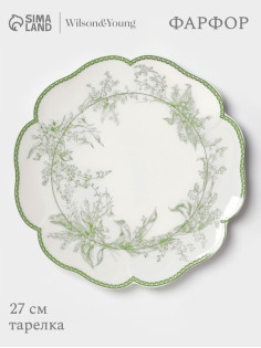 Тарелка обеденная WY Bloomware. d=27 см, фарфор, белая, зелёная