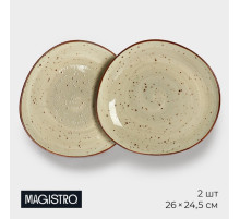 Набор тарелок обеденных Magistro Mediterana, 2 предмета: 26×24.5 см, фарфор, бежевый