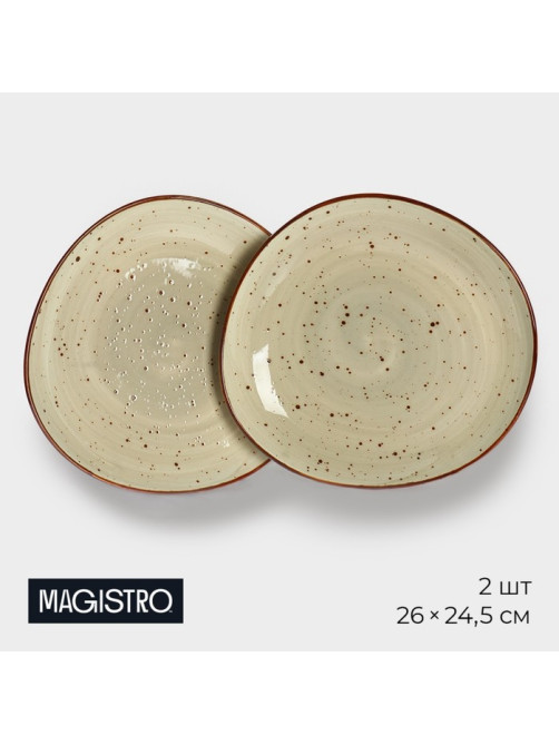 Набор тарелок обеденных Magistro Mediterana, 2 предмета: 26×24.5 см, фарфор, бежевый