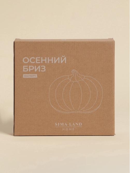 Тарелка SL Home «Осенний бриз», 20.3×20×3.5 см, доломит, белая