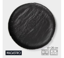Тарелка Magistro Black style, d=26 см, фарфор, чёрная