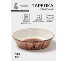 Тарелка глубокая Magistro Wood, 700 мл, d=18.2 см, фарфор, коричневая
