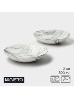Тарелки глубокие Magistro Real Marble, 800 мл, 21×4.7 см, набор 2 шт., фарфор, белые