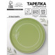 Тарелка керамическая «Олива», 19.6 см, Dolce Ceramo
