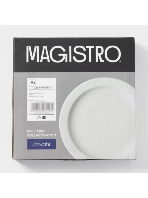 Тарелки Magistro Jarwah Lausanne, d=21.3 см, обеденные, набор 2 шт., фарфор, серые